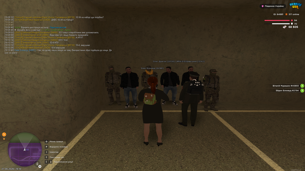 UKRAINE GTA 27 06 2026 19 10 43