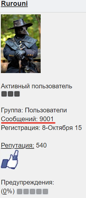 user posted image