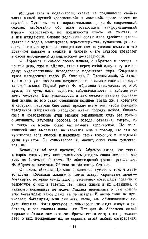 p0017