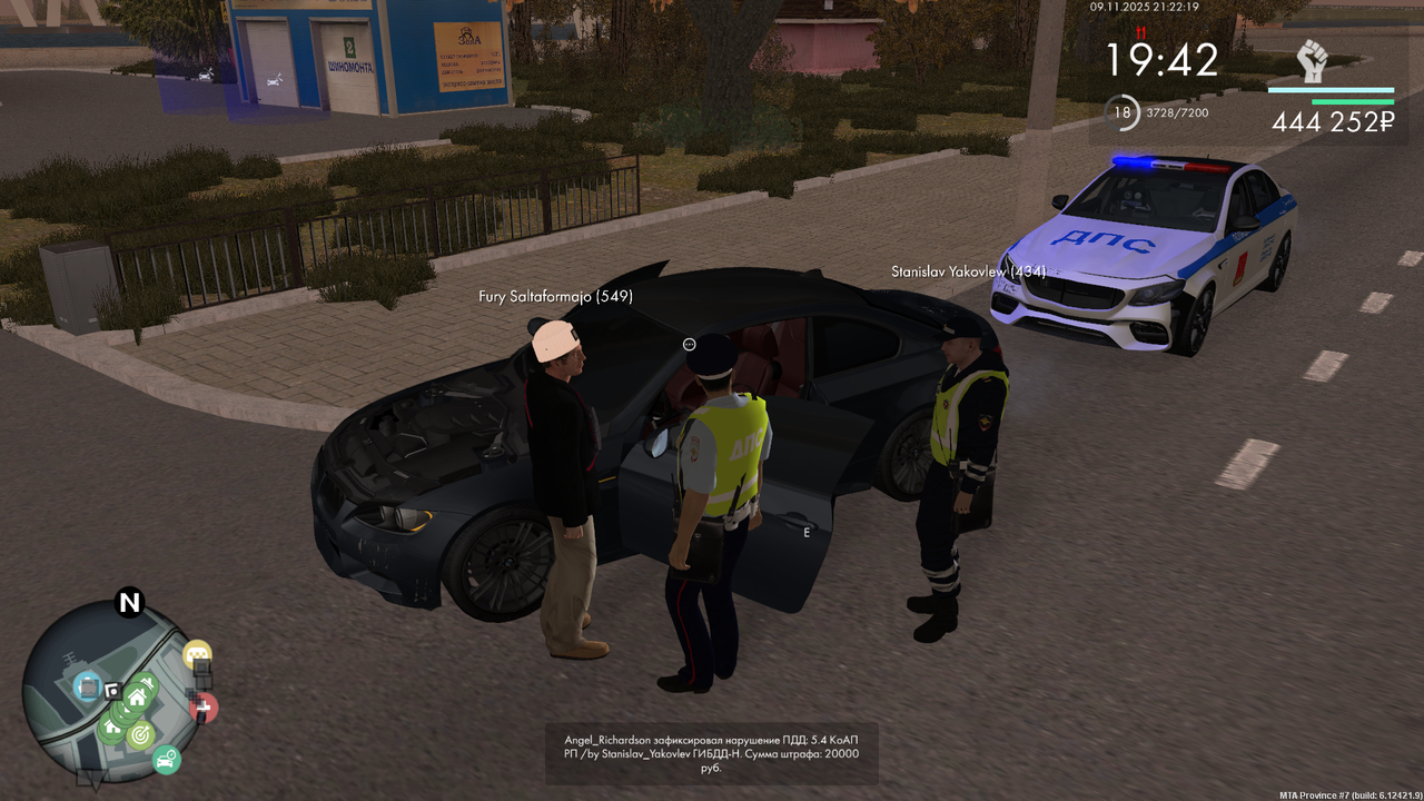 mta screen 2025 11 09 21 22 19