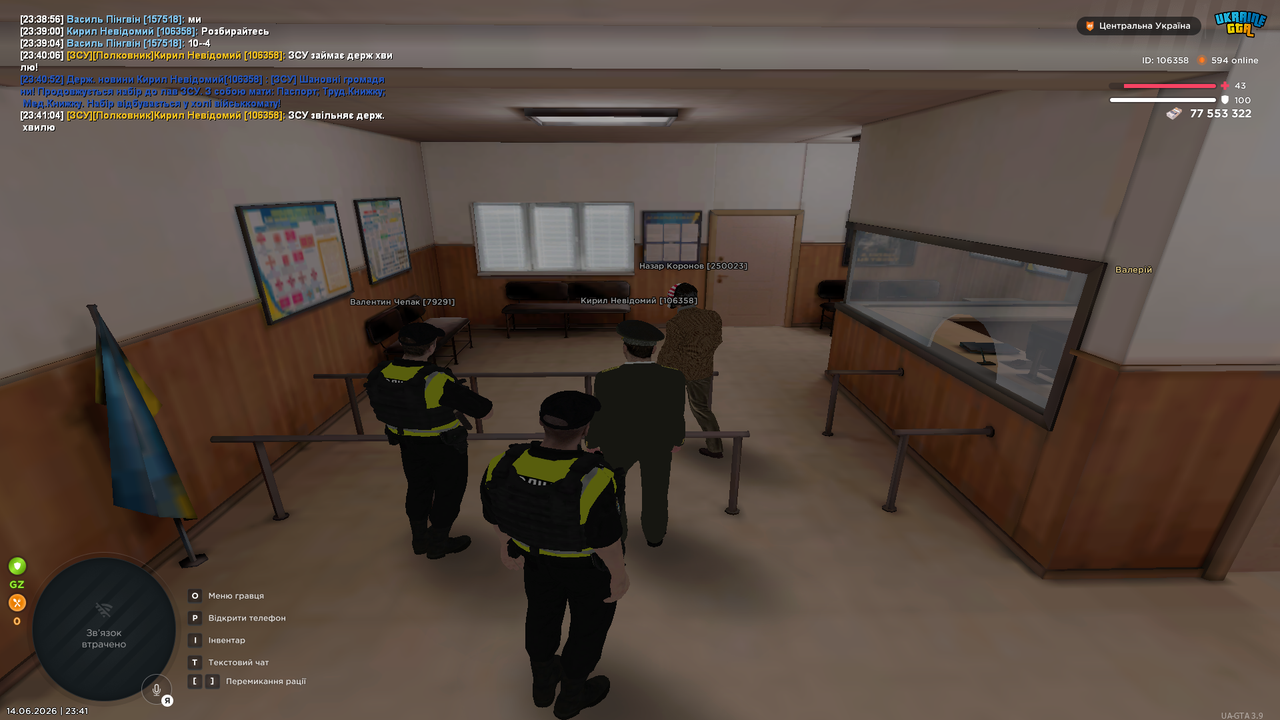 UKRAINE GTA 14 06 2026 23 41 08