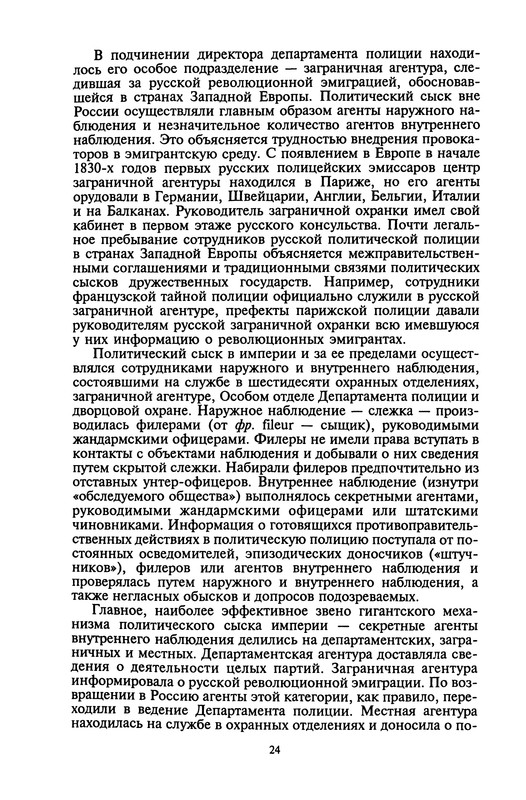 p0026