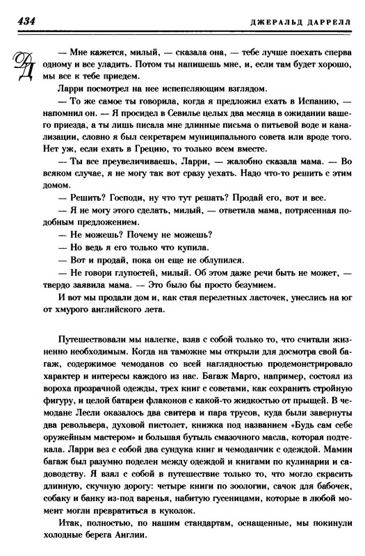 p0033