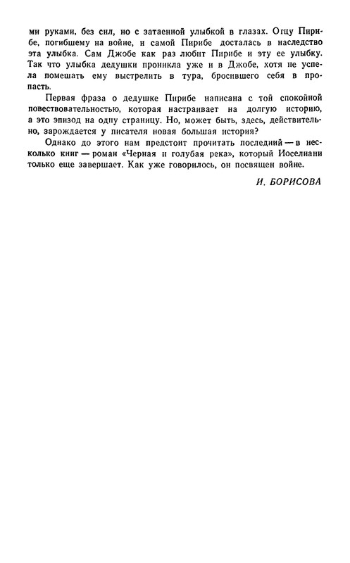 p0556