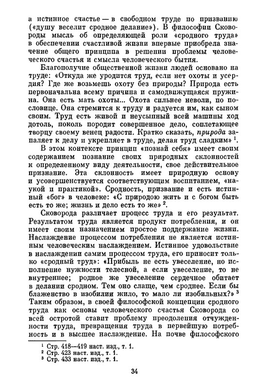 p0036