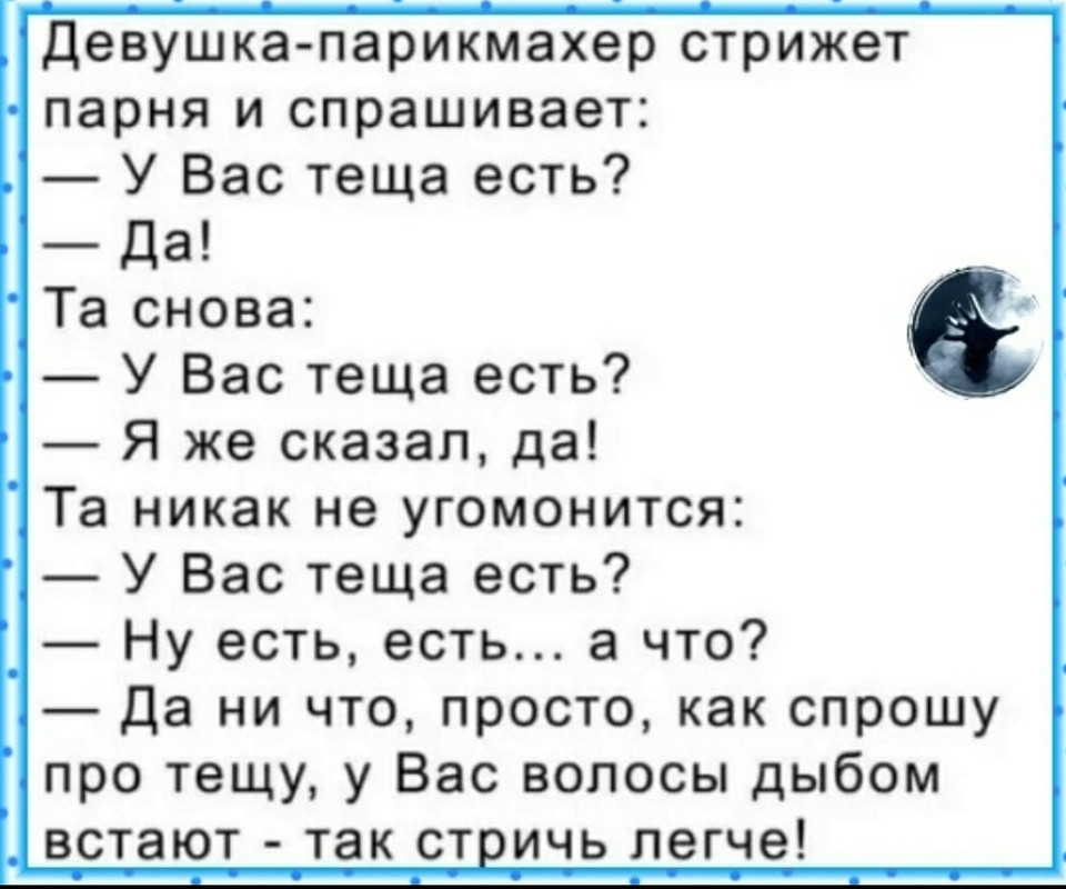 Мужчина с ревностью спросил у бога. Стоя у обрыва горы она спросила ты любишь. Анекдоты про скучную жизнь. Вы в срачах в интернете участвуете. И он спросил почти.