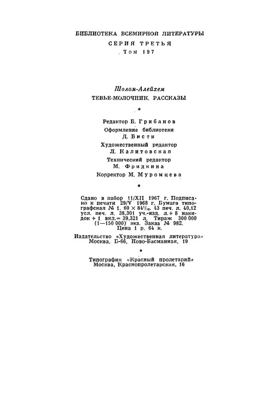 p0720