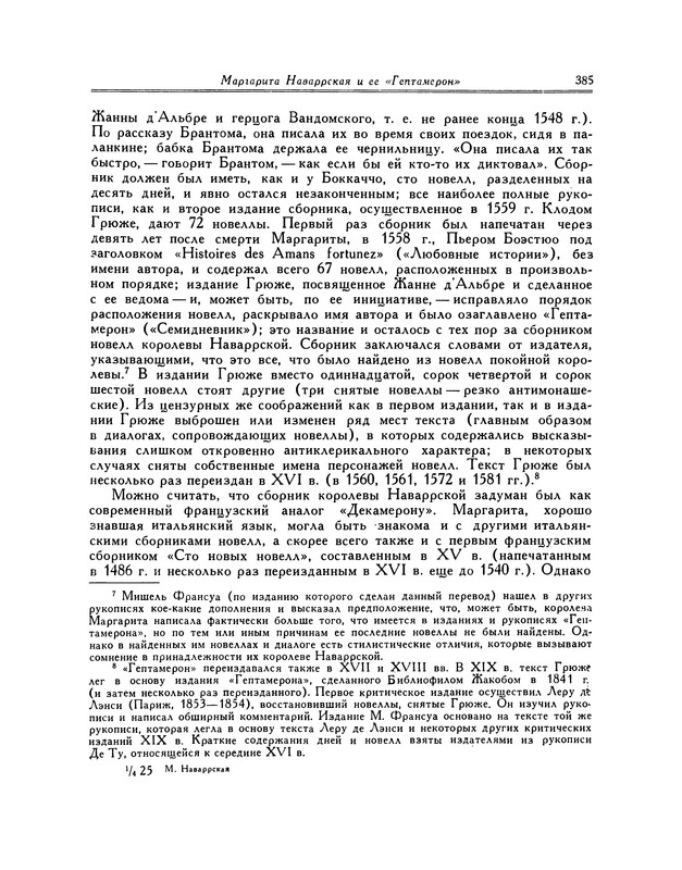 p0391