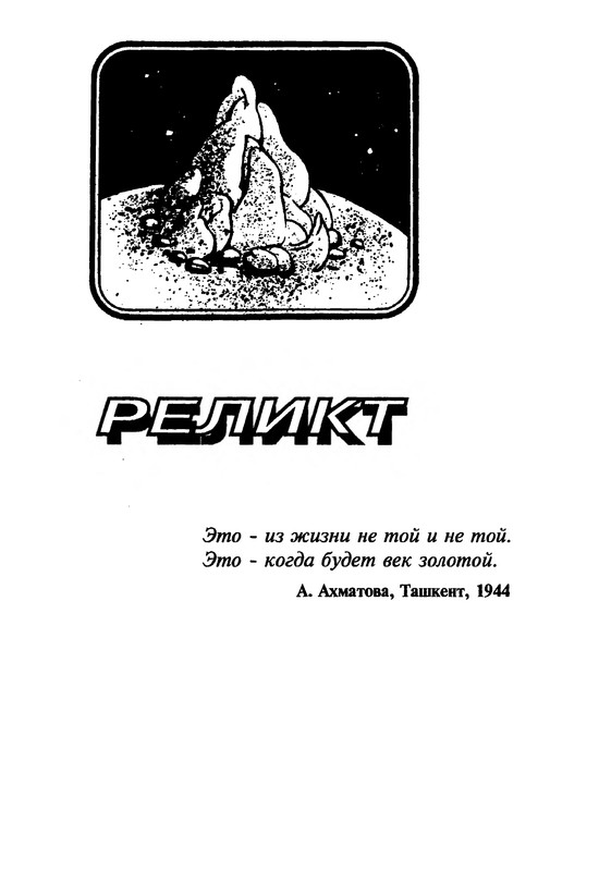 p0008