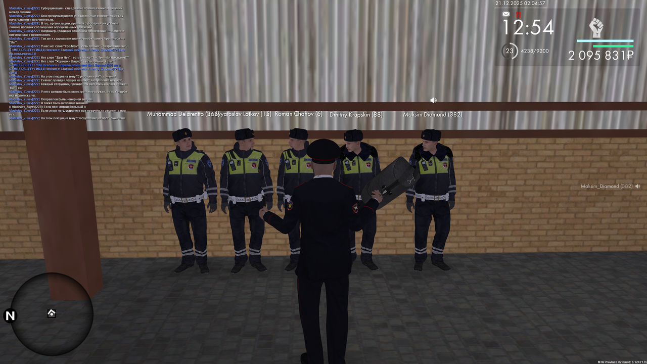 mta screen 2025 12 21 01 04 57