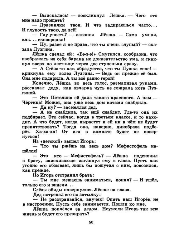 1974-page-0051