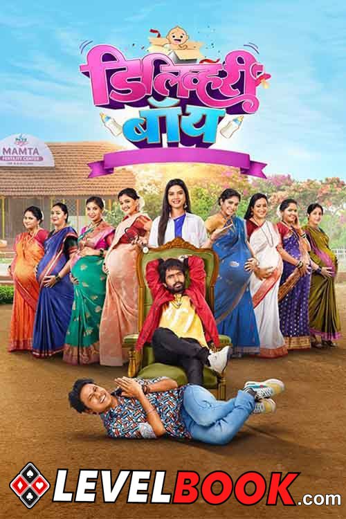 Delivery Boy (2024) Marathi 1080p-720p-480p HDTC x264 AAC Full Marathi Movie