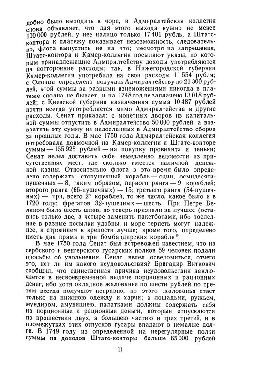 p0013