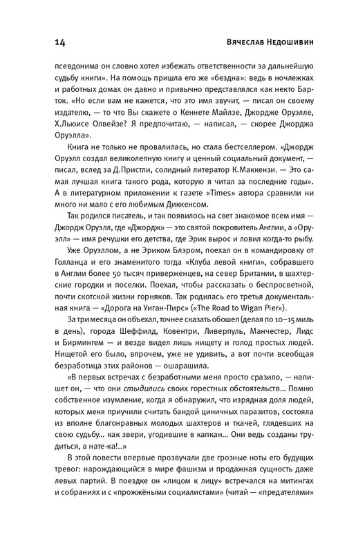 page-0014