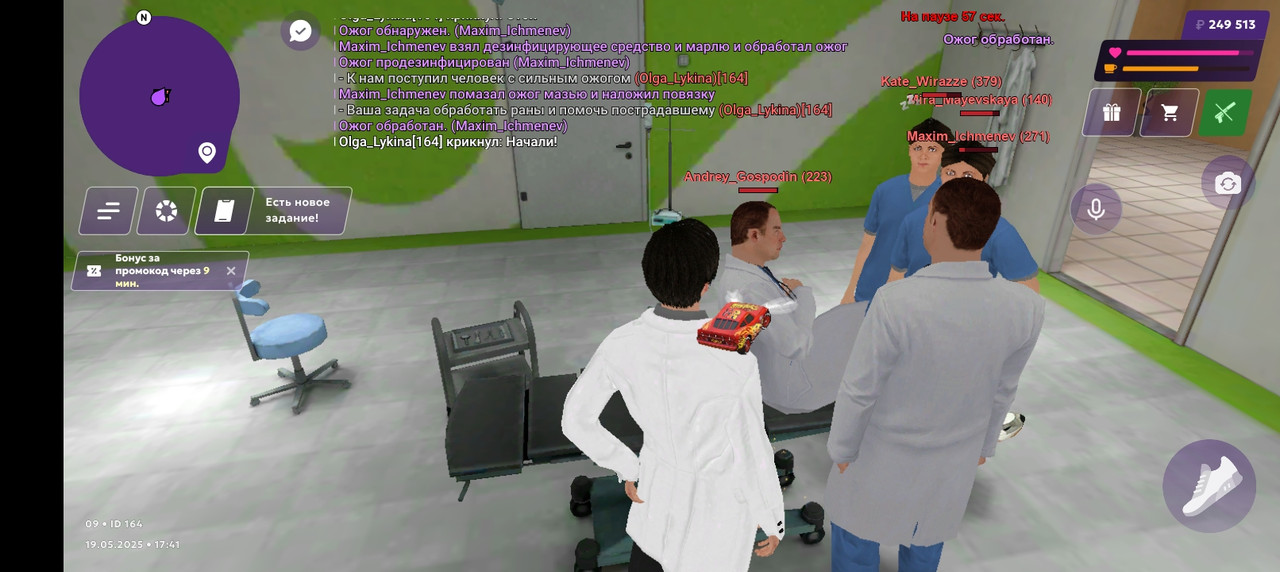 Screenshot_20250520-004144