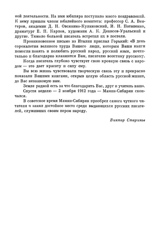 p0033
