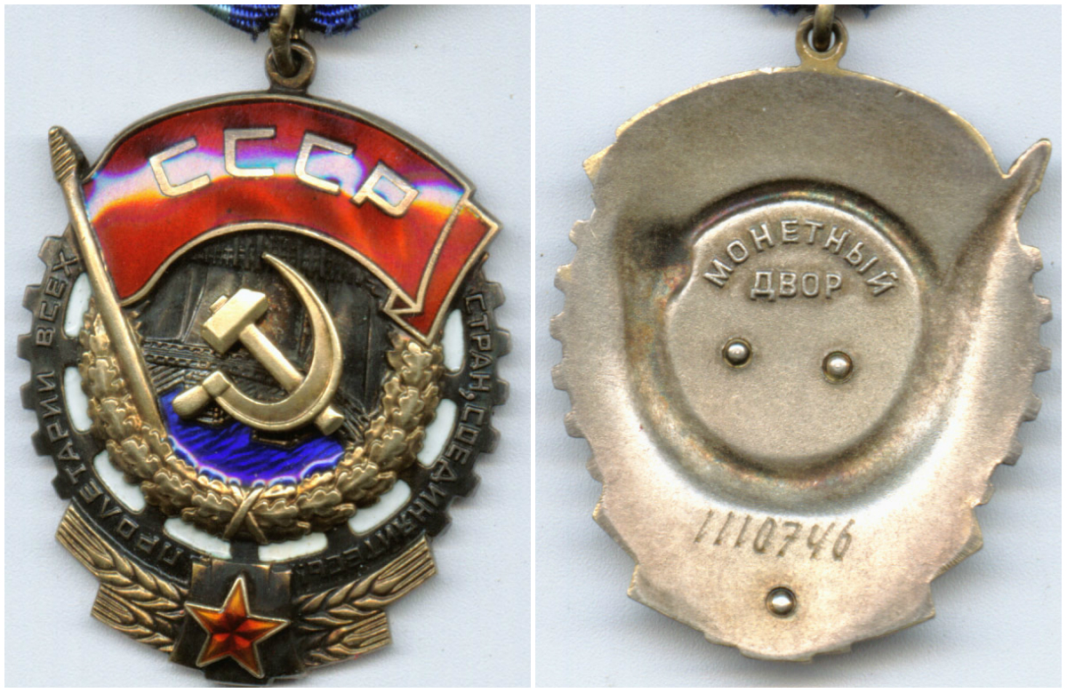 ткз1110746