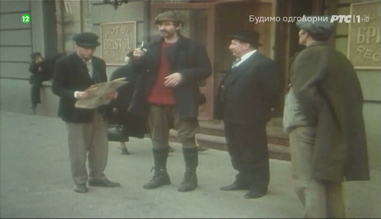 Savamala 1982 HDTV 1080p x264 ExYuSubs