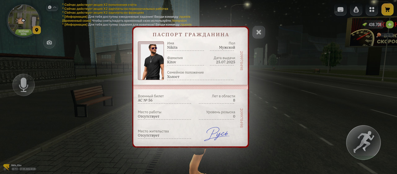 Screenshot 2026 09 27 00 09 22 014 com russia game