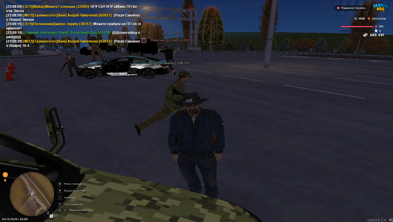 Grand Theft Auto San Andreas Screenshot 2025 12 04 23 09 41 83