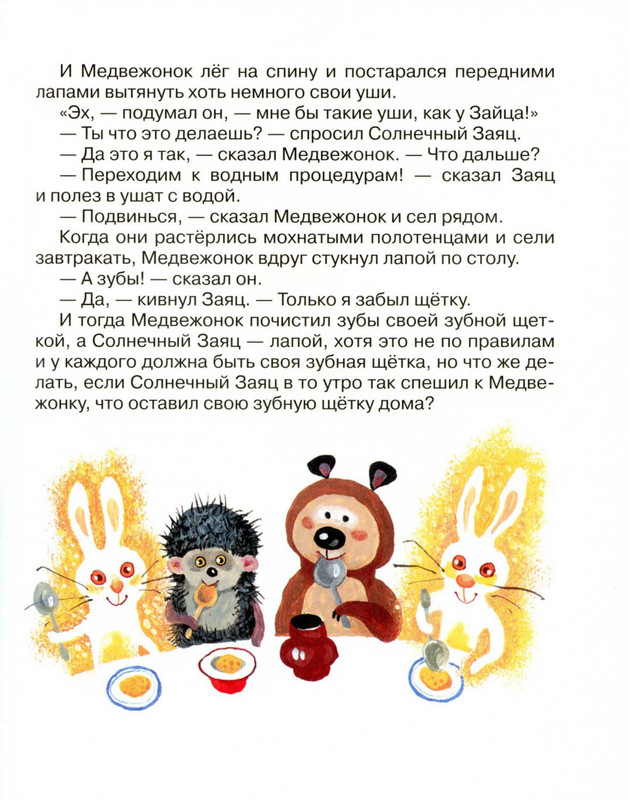 2011-73-148-page-0010