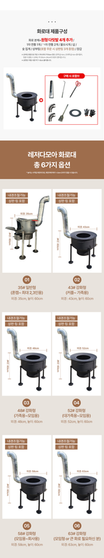 Kakao-Talk-20240527-101125934-01.png