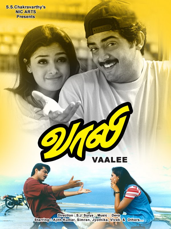 5.1 surround tamil movies 5.1 surround tamil movies