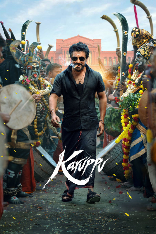 Karuppu (2026) [HDTC]