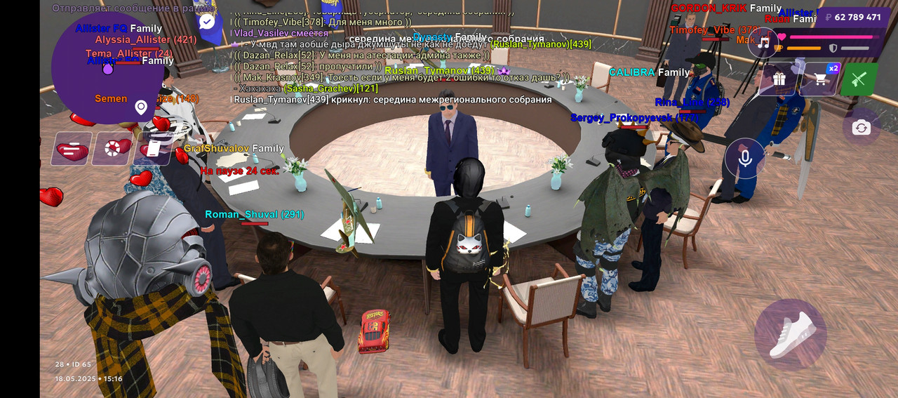 Screenshot_20250518-151610