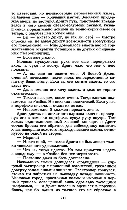p0215