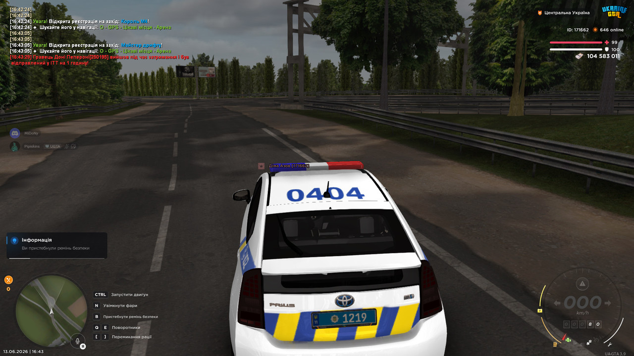 bandicam 2026 06 13 16 43 33 144