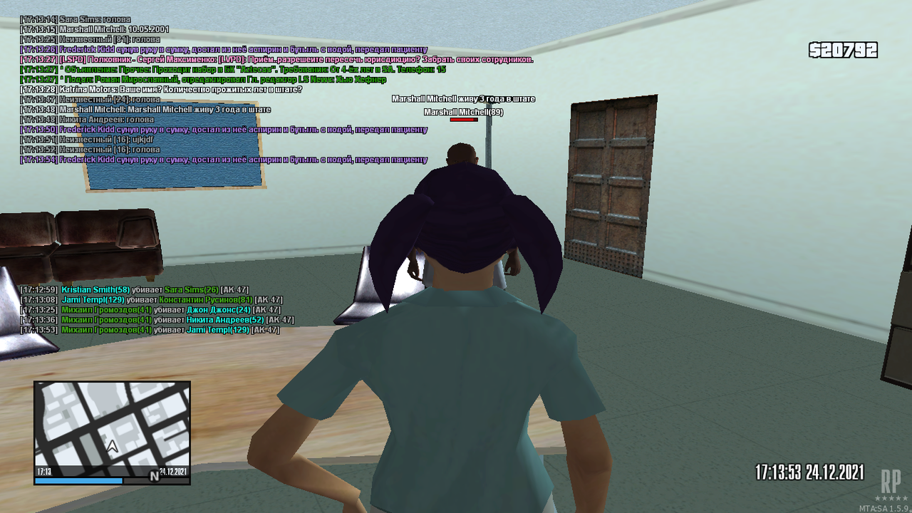 mta-screen_2021-12-24_17-13-54