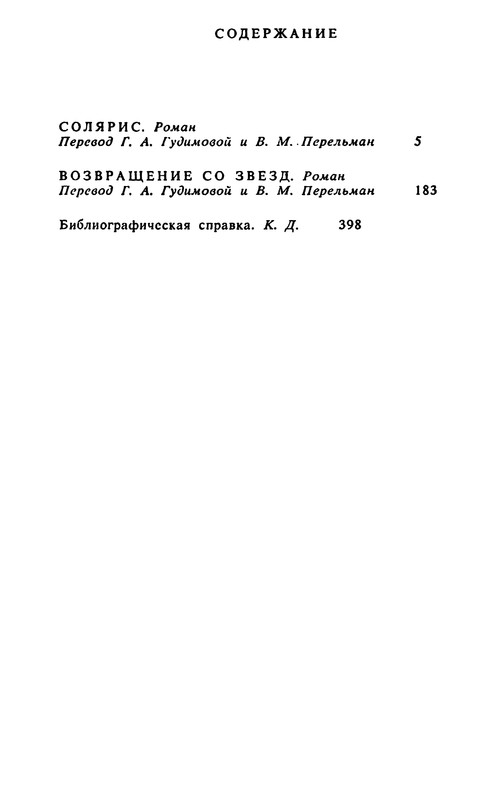 p0399