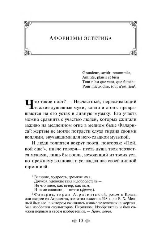 p0010