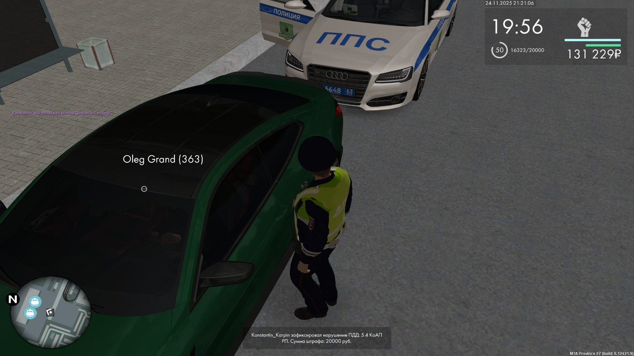 mta screen 2025 11 24 21 21 07