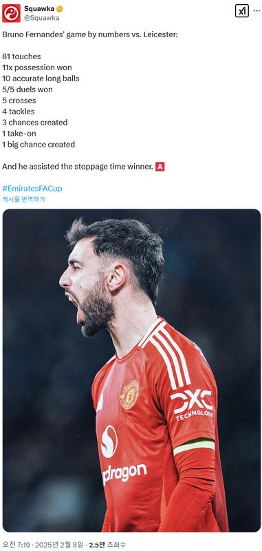 Screenshot-2025-02-08-at-10-34-42-20-X-Squawka-Bruno-Fernandes-game-by-numbers-vs-Leicester