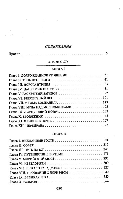 p0497