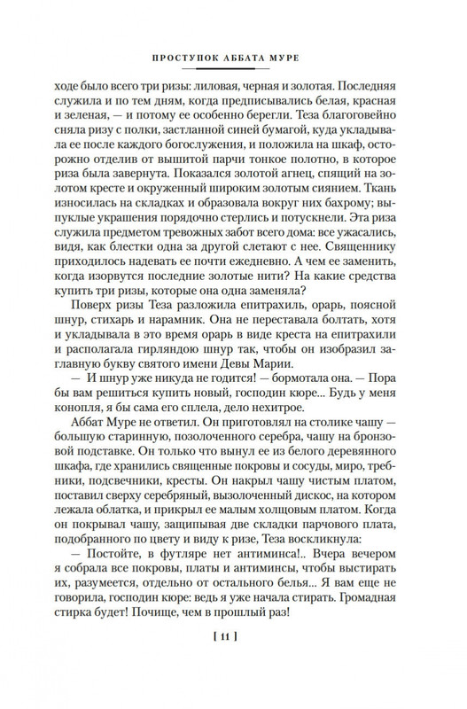2-page-0007