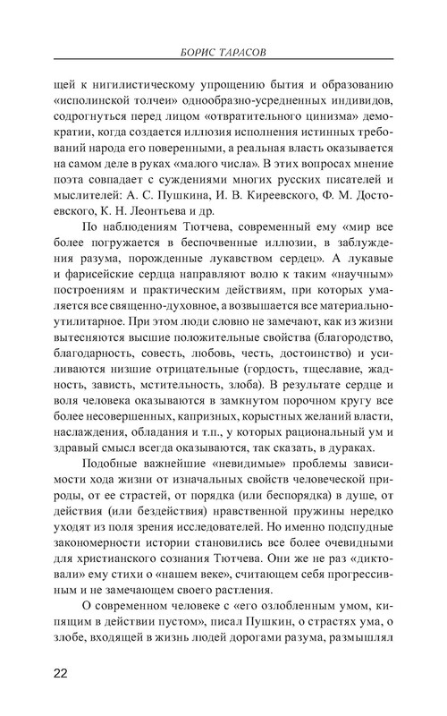 p0023