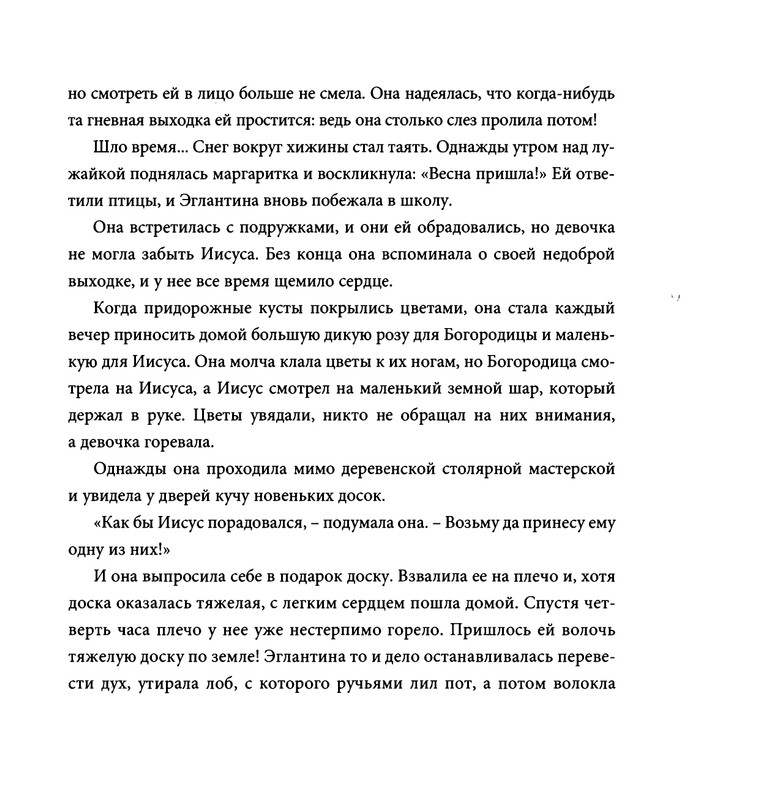 page-0096