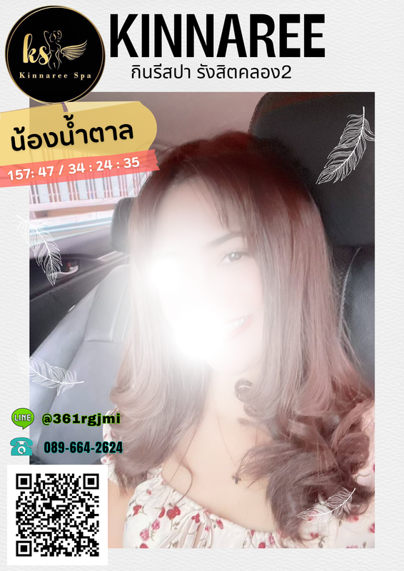 น้ำตาล02