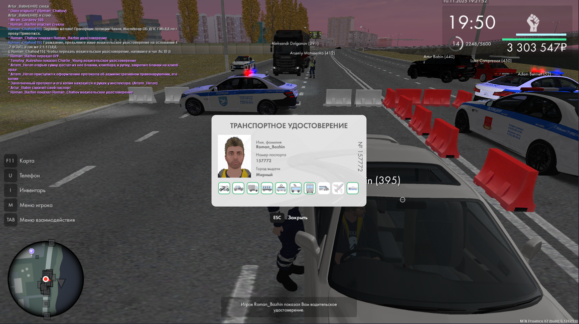 Снимок экрана 2025 11 24 124131