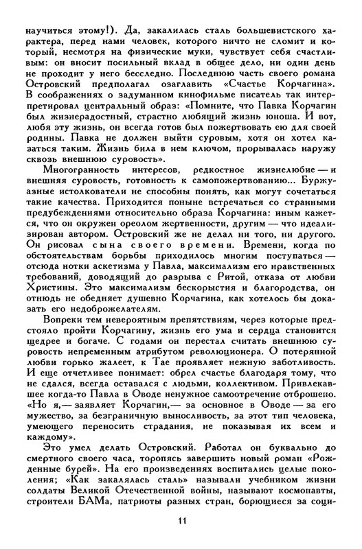 p0016
