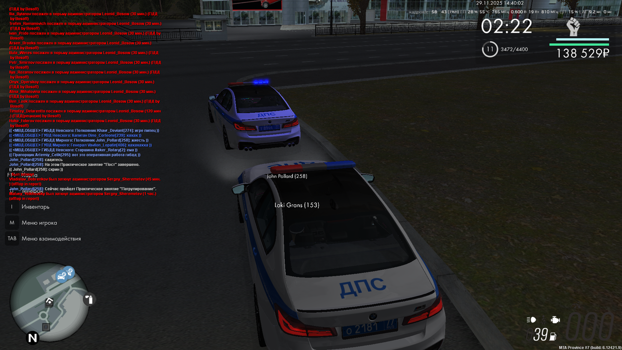 Снимок экрана (44)