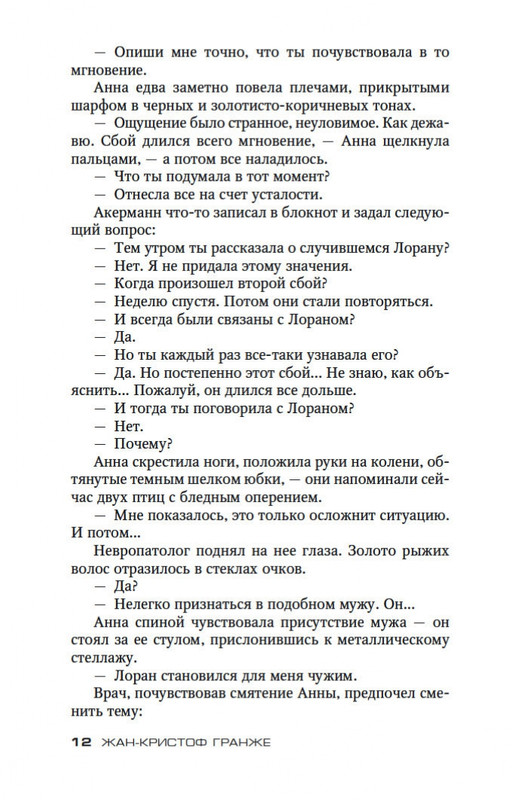 2-page-0011