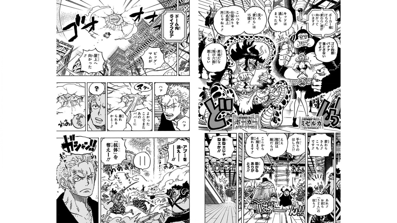 One Piece Chapter 998 Komiraw Com One Piece Chapter 998 Komiraw Com