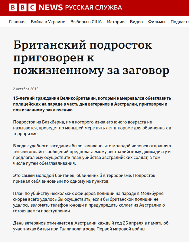 подросток Снимок экрана от 2024-11-02 20-13-51