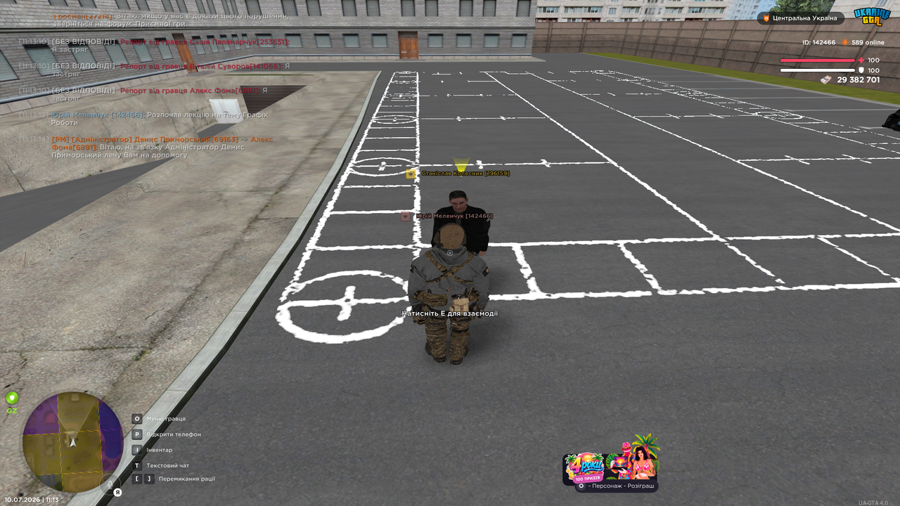 Grand Theft Auto San Andreas Screenshot 2026 07 10 11 13 25 87