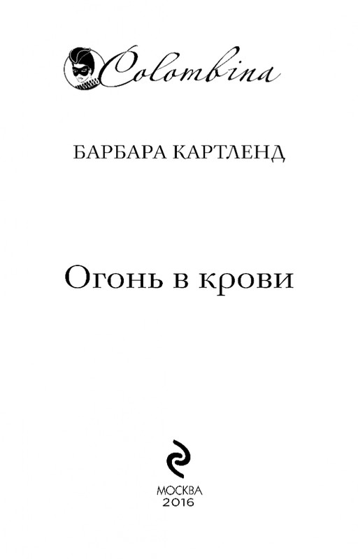 ITD000000000826935-page-0003