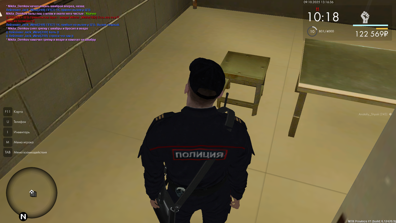 Снимок экрана 2025-10-09 131637